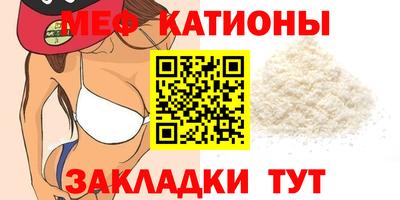 мяу мяу мука Чебоксары