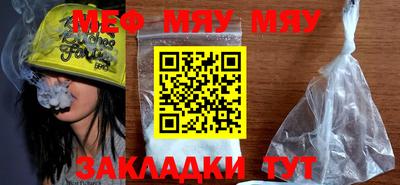 мяу мяу мука Чебоксары