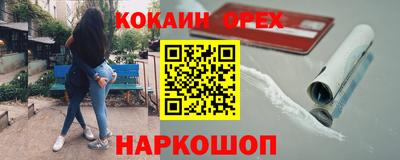 скорость Чебаркуль