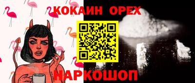 мяу мяу мука Чебоксары