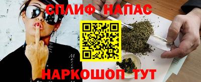 шишки Чапаевск