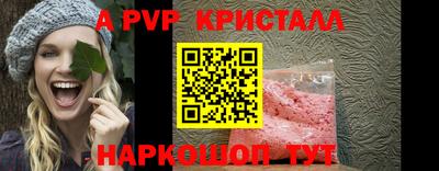 шишки Чапаевск