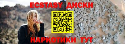 скорость Чебаркуль