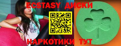 скорость Чебаркуль