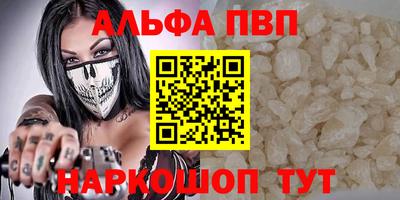 шишки Чапаевск