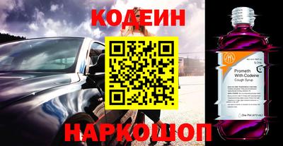 шишки Чапаевск