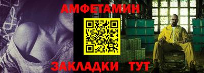скорость Чебаркуль