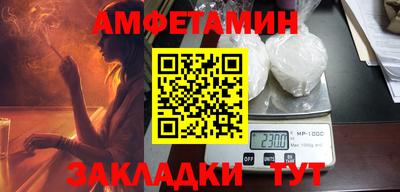 скорость Чебаркуль