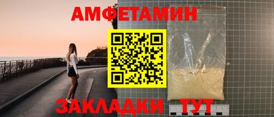 скорость Чебаркуль