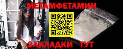 шишки Чапаевск