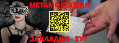 шишки Чапаевск