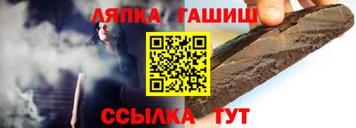 шишки Чапаевск