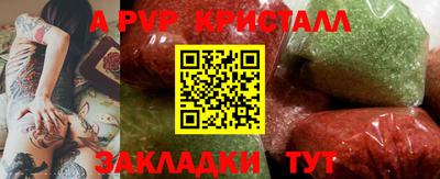 шишки Чапаевск