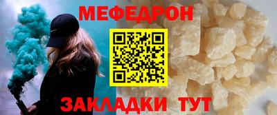 скорость Чебаркуль