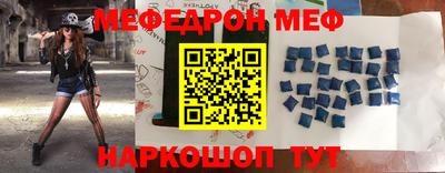 мяу мяу мука Чебоксары