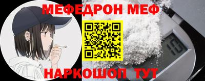 мяу мяу мука Чебоксары