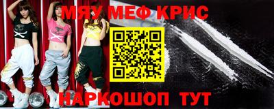 мяу мяу мука Чебоксары