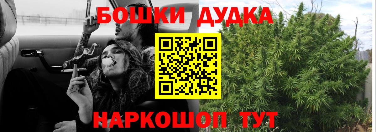 Каннабис SATIVA & INDICA Белгород